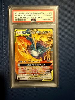 2019 P.M. JPN. SUN & MOON MLTRS/ZPDS/ARTCN.GX TAG TEAM GX ALL STARS