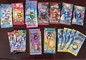 Japanese and Chinese packs individually priced