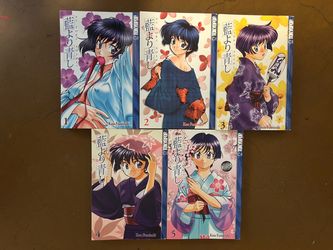 Ai Yori Aoshi Manga #1-5