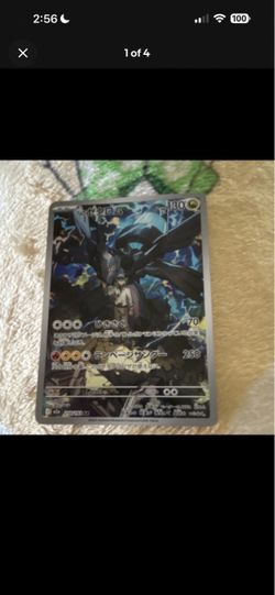 Japanese variant of N’s Zekrom and Charizard EX holo rare
