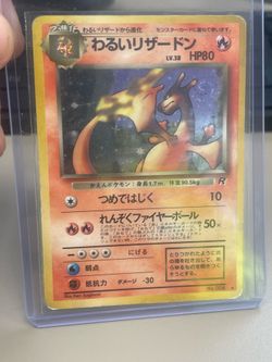 Dark Charizard holo
