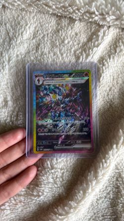 Ceruledge ex Special Art Rare (SAR)