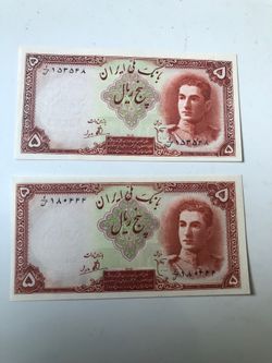 Persian Banknotes from shah of Iran