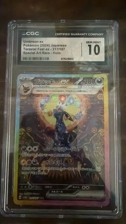 Umbreon EX CGC 10