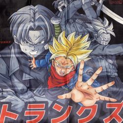 Dragon Ball Future Trunks Banner