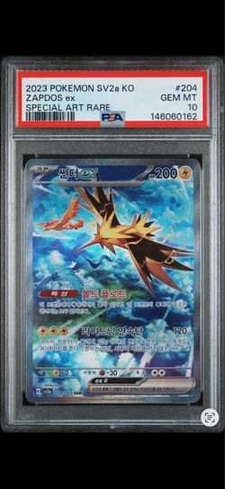 Pokemon TCG 151 Zapdos ex #204/165 KOREAN PSA 10