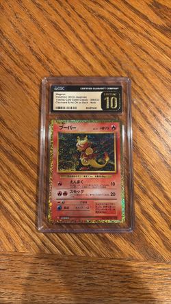 Pokemon Japanese Magmar