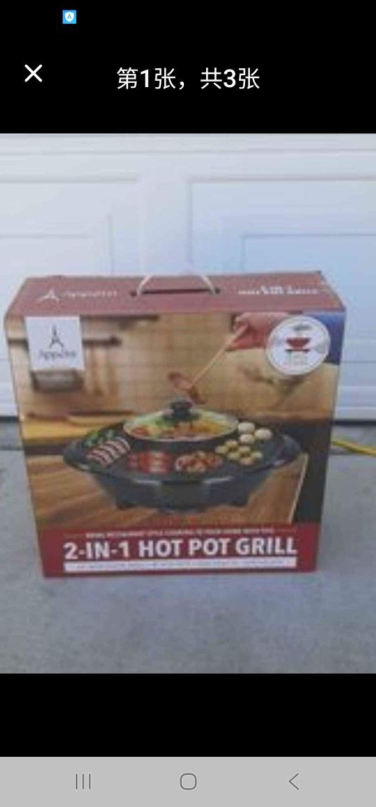 2_in_1 Hot Pot Grill New In The Box Never Benn Used 