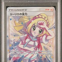 PSA 10 Lillie’a Full Force Japanese Dream League