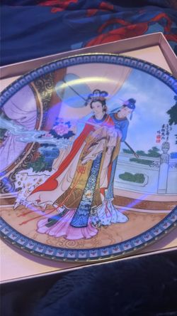 1986 Imperial Jingdezhen Porcelain collector plate