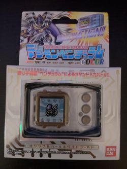 Digivice