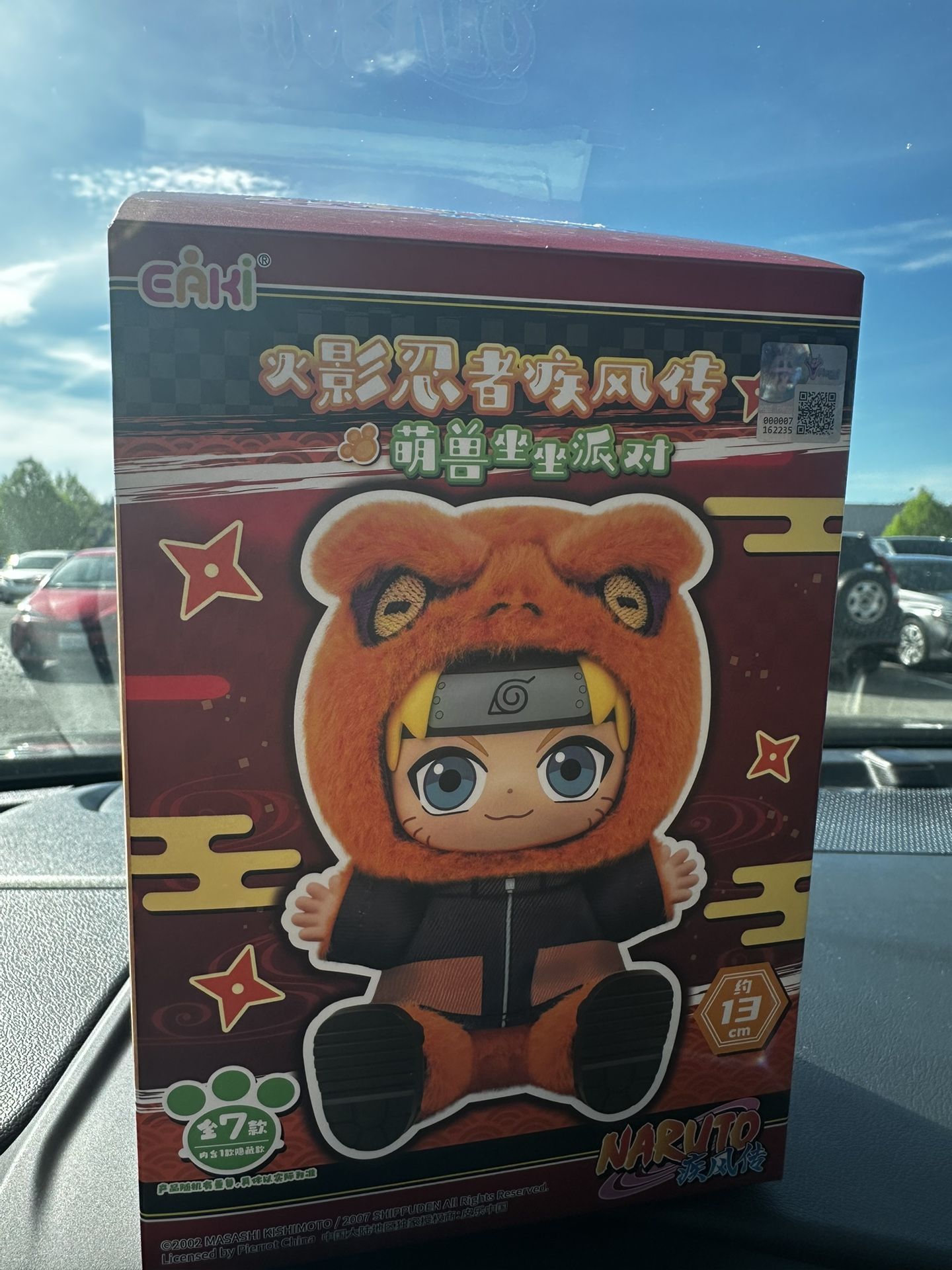 Naruto Cute Beast Costume Series Blind Box