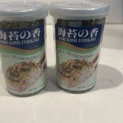 Rice Seasoning 