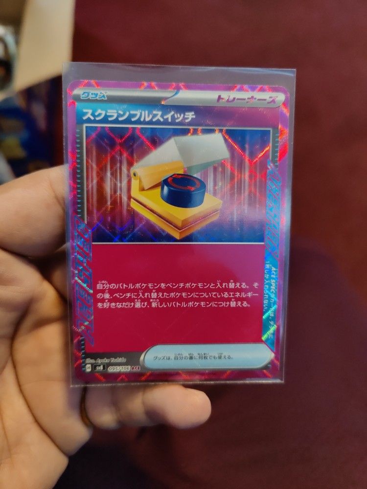 Pokemon Card Scramble Switch Ace Super Electric Breaker Japanese