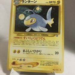 Pokemon Japanese Neo Genesis Lanturn Card #171