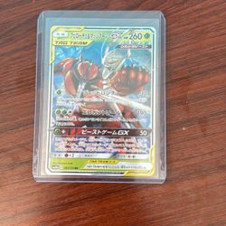 Buzzwole & Pheromosa GX 001/173 RR sm12a Japanese Holo Pokemon Card MINT
