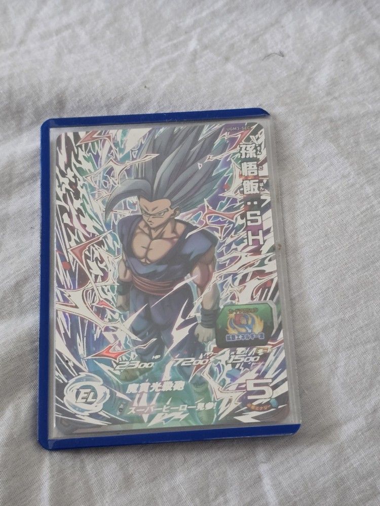Bandai Super Dragon Ball Heroes UGM3-SEC Son Gohan : SH BEAST Mint Holo