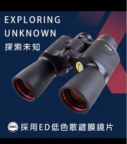 Baigish Binoculars with ED Lens Coating