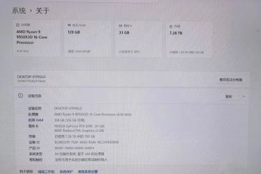 Samsung 9100pro 4TB