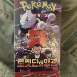Destined Rivals Korean Box