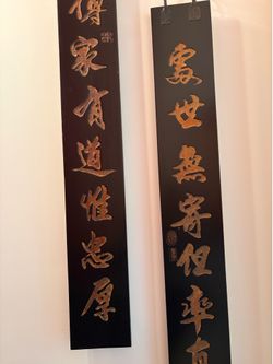 Artwork (oriental)