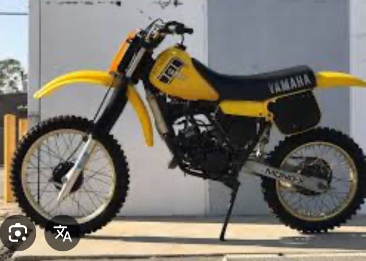 1982 Yamaha Yz 250