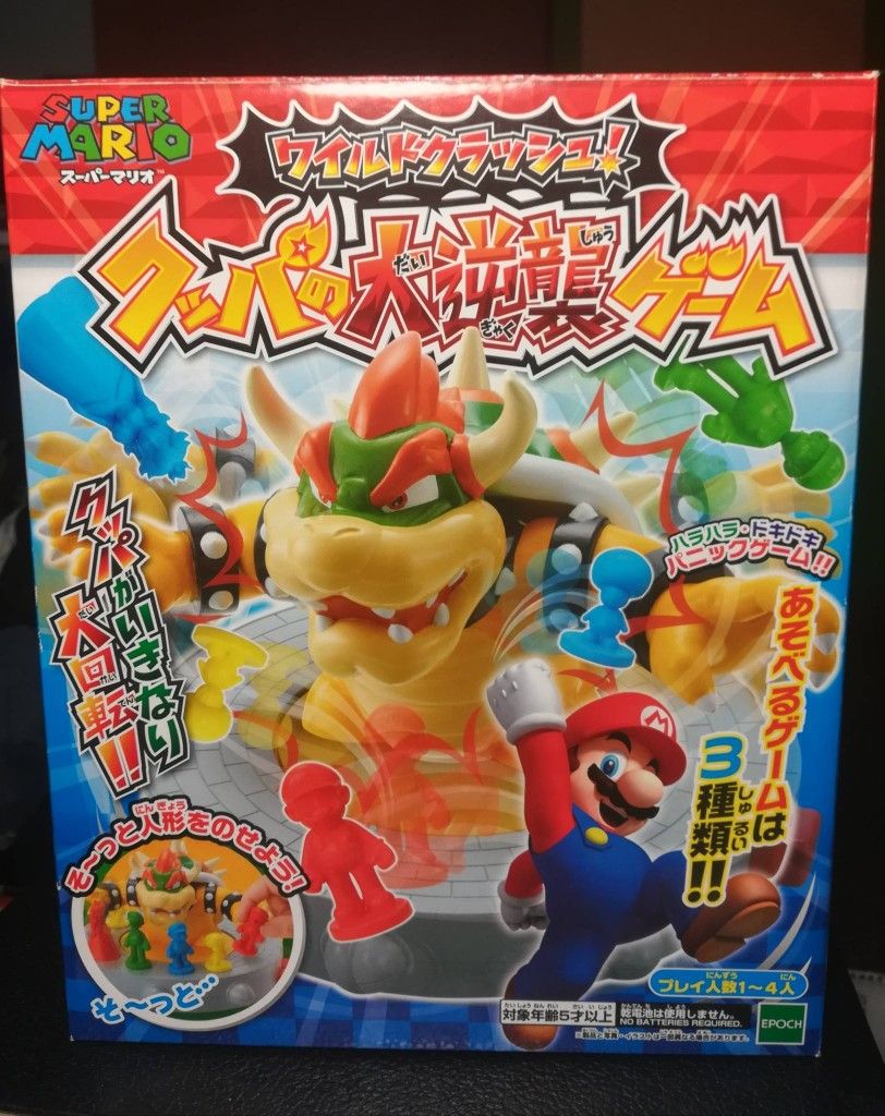 (Japanese Import) Super Mario Wild Crash! Koopa no Dai Gyakushū Big Counterattack Game
