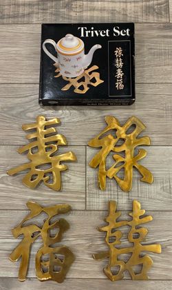 Vtg Leonard Solid Brass Chinese Symbols Trivets Set