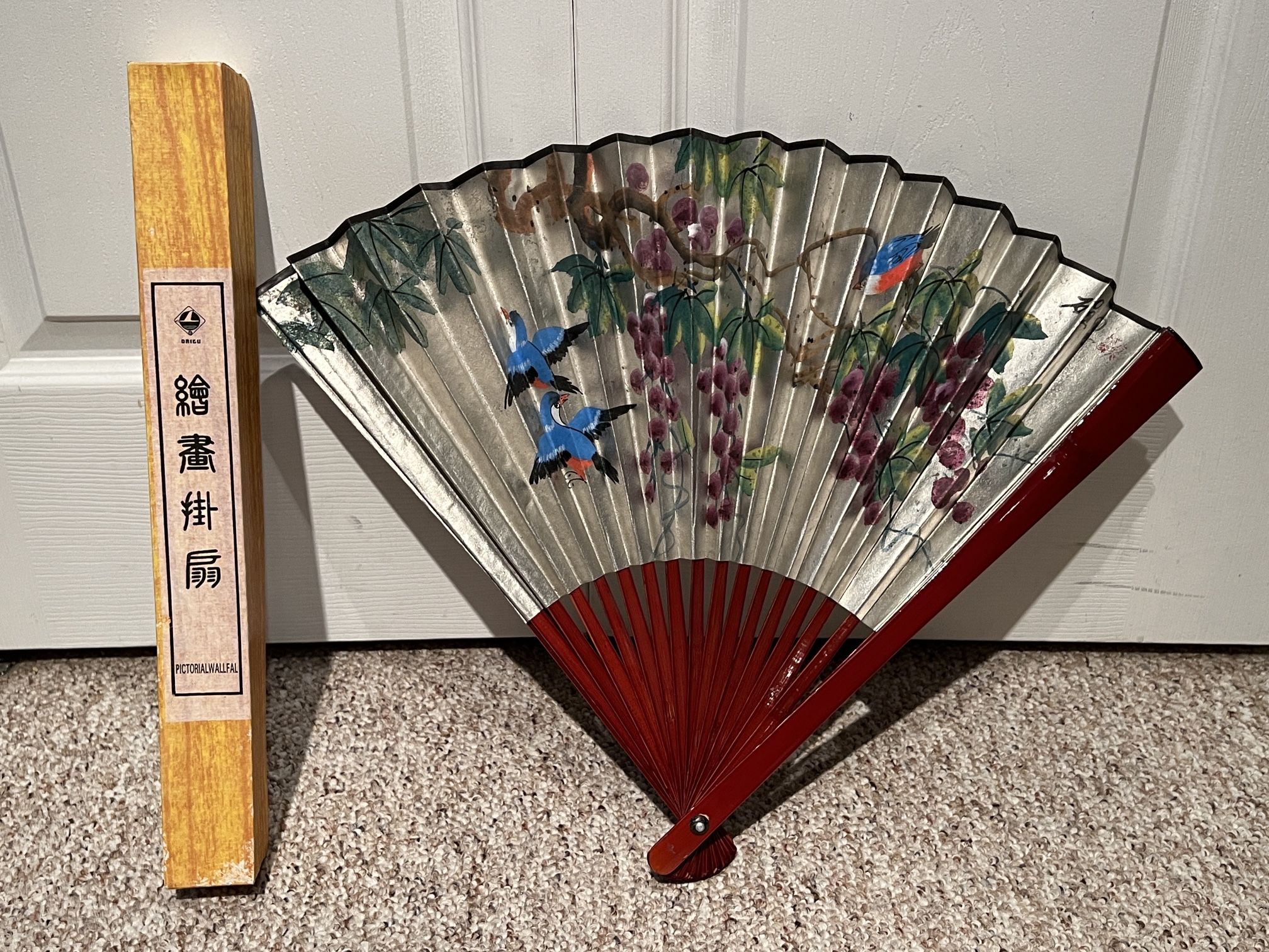 Decorative Wall Fan