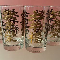 Set of 4 Vintage Oriental Highball Raised Gold Glasses