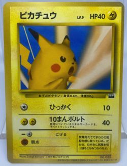 Pokemon cards from binder NM-LP