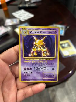 ALAKAZAM BASE SET JAPANESE W/ SWIRL