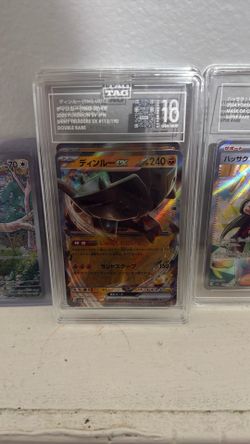 2023 pokemon ting-lu ex