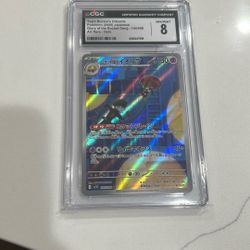 Team Rockets Orbeetle Pokemon 2025 Japanese 104/098 Art Rare Holo 