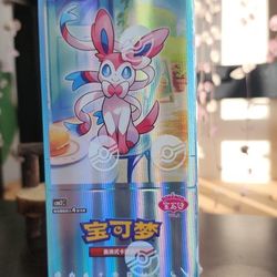 Pokemon TCG Gem Pack Vol. 2 Booster Box - Simplified Chinese
