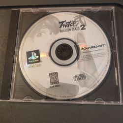 PS1 Bushido Blade 2 