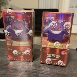 Chinese Gem Pack Volume 3 