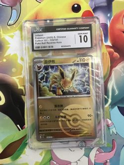 Pokémon Cards