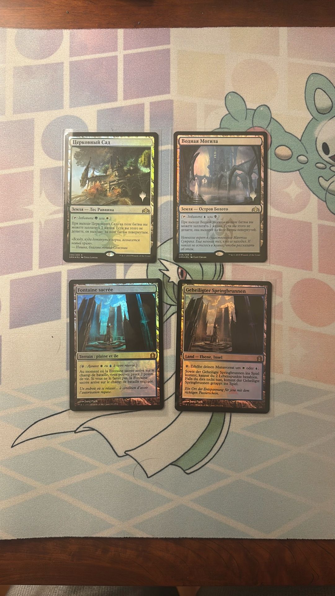 foreign shock lands MTG