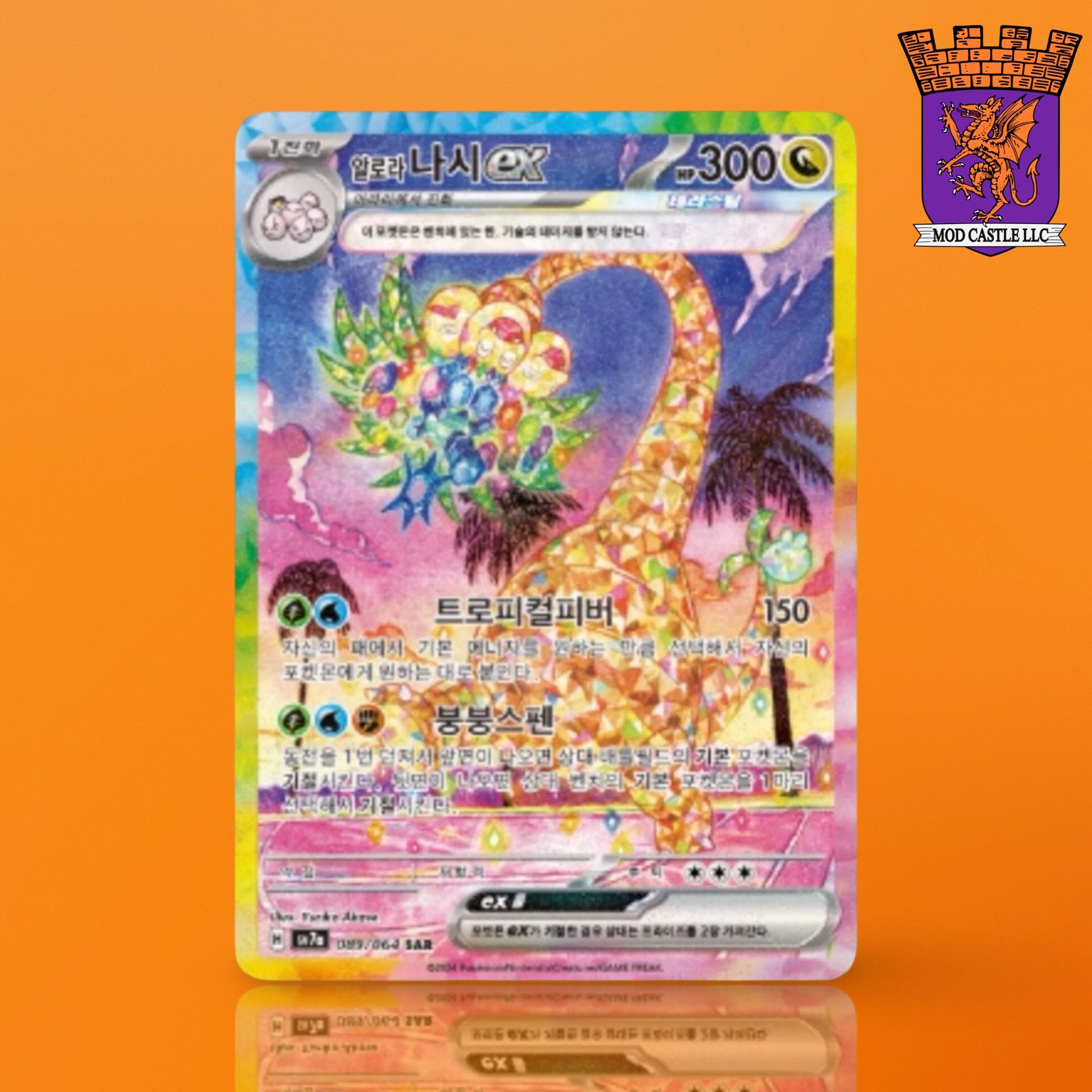 Pokemon Scarlet & Violet Paradise Dragona Booster Box 30 Packs Korean -  www.rajagirimanappuram.com