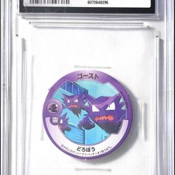 Extremely Rare Haunter Pokemon Token