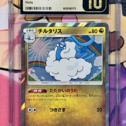 Pristine CGC 10 Pokemon Card Altaria 097/150 SM8b HOLO JAPAN EDITION