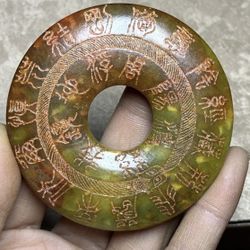 Ancient jade pendant