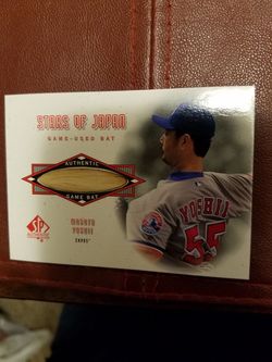 Stars of Japan game bat