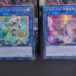 YUGIOH Apollousa, Bow Of The Goddess PAC1-KR028 Secret Rare