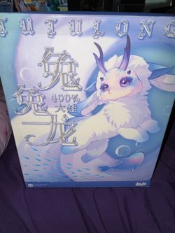 Kutulong 400% Blind Box