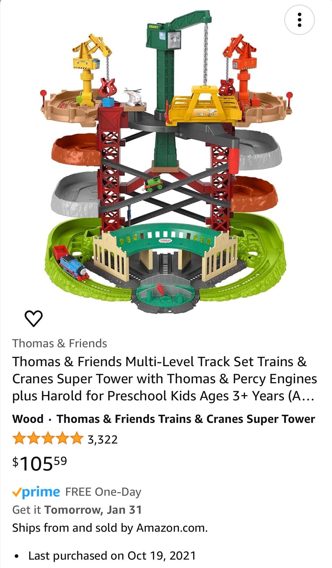 Thomas And Friends Multi Level Track Set