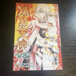 Burst Angel Manga 