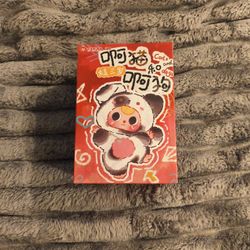 Japanese Keychain Doll