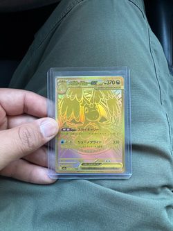 Mega Dragonite ex 250